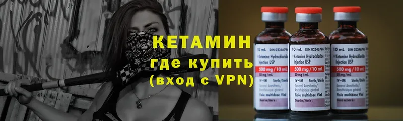 магазин  наркотиков  Гудермес  КЕТАМИН ketamine 